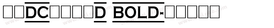 文鼎DC香蕉人体D Bold字体转换